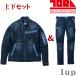 .. new work spring for summer top and bottom Denim work clothes working clothes stretch Denim 04. navy blue top and bottom set 8860-124 Work jacket & 8860-219 cargo pants 