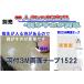 �Ɩ��p�@3M���ʃe�[�v�@��2,000���@���Ђŉ��H�̔��B �֘A�摜5