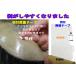 ����Good job3cm�@�H�t�J�b�g250���E�����ł͎�ɓ���܂���B(�\���Ȃ��������̐F�ύX����) �֘A�摜4