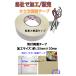 ����Good job3cm�@�H�t�J�b�g250���E�����ł͎�ɓ���܂���B(�\���Ȃ��������̐F�ύX����) �֘A�摜1