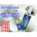 �X�J���b�v SCALLOP 300mL 2�{�Z�b�g ���ۃX�v���[ �C �L�b�`�� �� �ߗ� �y�b�g ���L�X�v���[ �z �g�їp �X�|�[�c ���� �R�� ���L �m���A���R�[�� �X�v���[