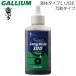 GALLIUM Long Ride 100 GIGA CHAIN LUBE chainlub жидкий цепь масло низкий трение низкий фрикцион 100ml GC0001