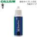 GALLIUM Long Ride 30 GIGA CHAIN LUBE chainlub жидкий цепь масло низкий трение низкий фрикцион 30ml GC0002