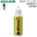 GALLIUM HillClimb 30 GIGA CHAIN LUBE chainlub жидкий цепь масло низкий трение низкий фрикцион 30ml GC0004