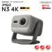 JMGO N3 4K 3�F���[�U�[�v���W�F�N�^�[ �W���o����̌^ ���w�Y�[�� GoogleTV5.0 1800ISO���[���� 4K UHD AI�����␳ �z�[���V�A�^�[�ƒ�p �V�䓊�e 2�N�ۏ�