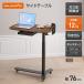 WALKINGDESK ���~���T�C�h�e�[�u�� �X�^���f�B���O�f�X�N �K�X���� �L���X�^�[�t�� �����o���t�� �ω׏d 12kg �������� ���~�f�X�N �X�^���f�B���O�e�[�u��