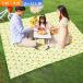 ���W���[�V�[�g �唻 2�`12�l�p ���� �R���p�N�g 100x150cm 150x200cm 200x200cm 200*300cm �傫 �܂肽���� �s�N�j�b�N�}�b�g ���� �^���� �o�[�x�L���[ ���Ԍ�