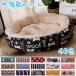  кошка для bed собака для bed ворсистый нежный домашнее животное bed домашнее животное диван домик для кошек подушка для домашних животных bed осень-зима теплый кошка сопутствующие товары маленький размер собака средний собака 