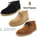 Hush Puppies - shupapi- женский desert boots L-2314T 2021 год обновленный обувь 