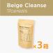 Beige Cleanse 17cereals бежевый k линзы ( злаки смузи )3 пакет комплект 