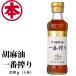  maru ho n. лен масло самый .. стеклянная бутылка 200g( 1 шт. ) кунжут масло бамбук книга@ масло и жиры 