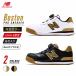 �i����J���[�j�j���[�o�����X �v���X�j�[�J�[ Boston �{�X�g�� BS ���S�C new balance BS110 BS220