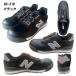 �j���[�o�����X �v���X�j�[�J�[ Boston �{�X�g�� BS ���S�C new balance BS118 BS218 BS818 BS445 �֘A�摜4