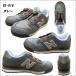 �j���[�o�����X �v���X�j�[�J�[ Boston �{�X�g�� BS ���S�C new balance BS118 BS218 BS818 BS445 �֘A�摜5