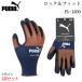 �i3�o�g�jPUMA �v�[�} ��� PUMA WORK GLOVES PG-1300 ���b�N���t�B�b�g