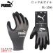 �i3�o�g�jPUMA �v�[�} ��� PUMA WORK GLOVES PG-1500 ���b�N���I�C��