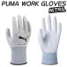 PUMA �ס��� ���� PUMA WORK GLOVES PG-1520
