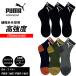 (3 пара комплект ) носки PUMA WORKWEAR. круг STRONG HARD strong твердый средний 
