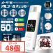  портативный алкоголь контрольно-измерительный прибор HDL-J8hiro корпорация 48 шт. комплект 