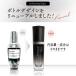 �_�[�} �\�����[�V�����Z���� ���e�t 30ml EGF �������q ���[�O���i �t���[���� �R���[�Q�� �A�����g�C�� �q�A�������_ �_�[�}�X�^���v �֘A�摜4
