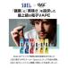SUEL �d�q�^�o�R �g���̂� �x�C�v �����^�� �V�[�V�� �X�G�� ��e�� �{�� �x�C�v ���L�b�h VAPE �։��O�b�Y �^�[��0 �j�R�`��0 �m���j�R�`�� �֘A�摜3