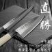  кухонный нож комплект прямой . рыборазделочный нож & кухонный нож 2 шт. комплект [ сделано в Японии ] sashimi . кухонный нож подарок .. товар подарок подарок местного производства специальный коробка inserting hiro* корпорация 
