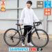  road bike 700C Shimano made 14 step shifting gears bicycle beginner woman light weight present recommendation commuting going to school popular cheap free shipping 700C