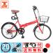  mini bicycle 20 -inch foldable bicycle Shimano made 6 step shifting gears bicycle present pretty light recommendation popular commuting going to school cheap small wheel bike free shipping BL206