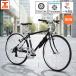  гибридный велосипед велосипед 700C 27 дюймовый Shimano производства 7 ступени переключение скоростей установка 700×28C легкий корпус Германия тип клапан(лампа) начинающий спорт посещение школы ходить на работу модный подарок подарок FKCL267