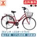ma inset .li city cycle 26 -inch bicycle Shimano made 6 step shifting gears foldable bicycle present LED automatic light cheap popular recommendation free shipping MCA266