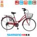 ma inset .li city cycle 26 -inch bicycle Shimano made 6 step shifting gears foldable bicycle present LED automatic light cheap popular recommendation free shipping MCA266