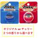 正規品 サベックス ジャー 7g 2種の香りがございます クリックポスト