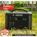 MUSTTOOL ޥȥġ ݡ֥Ÿ CYGNUS PB-1500RA ꡼Хå°ڡ(ͽʤλξ礢)