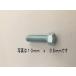 Ƭ ܥ M10 x 45mm Ƭ 14ʿ  1.5ԥå Ŵ4.8