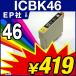 1年保証 エプソン互換インク ICBK46 ICチップ付 IC46 46BK 46 46黒 46ブラック サッカーボール【レビューでメール便送料無料】