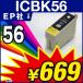 1年保証 エプソン互換インク ICBK56 ICチップ付 IC56 56BK 56 56黒 56ブラック ぞう ゾウ 象【レビューでメール便送料無料】