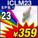 1年保証 エプソン互換インク ICLM23 ICチップ付 IC23 23LM 23 23ライトマゼンタ パンジー カートリッジ インク ic23互換【レビューでメール便送料無料】