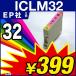 1年保証 エプソン互換インク ICLM32 ICチップ付 IC32 32LM 32 32ライトマゼンタ ヒマワリ ひまわり【レビューでメール便送料無料】