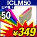 1年保証 エプソン互換インク ICLM50 ICチップ付 IC50 50LM 50 50ライトマゼンタ ふうせん 風船 フウセン【レビューでメール便送料無料】