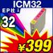 1年保証 エプソン互換インク ICM32 ICチップ付 IC32 32M 37 37マゼンタ【レビューでメール便送料無料】