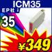 1年保証 エプソン互換インク ICM35 ICチップ付 IC35 35M 35 35マゼンタ 色鉛筆 色エンピ色えんぴつ【レビューでメール便送料無料】