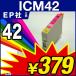 1年保証 エプソン互換インク ICM42 ICチップ付 IC42 42M 42 42マゼンタ チューリップ【レビューでメール便送料無料】