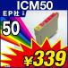 1年保証 エプソン互換インク ICM50 ICチップ付 IC50 50M 50 50マゼンタ ふうせん 風船 フウセン【レビューでメール便送料無料】