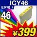1年保証 エプソン互換インク ICY46 ICチップ付 IC46 46Y 46 46 イエロー サッカーボール【レビューでメール便送料無料】