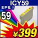 1年保証 エプソン互換インク ICY59 ICチップ付 IC59 59Y 59 59イエロー 熊 くま クマ【レビューでメール便送料無料】