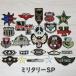  badge iron military airsoft handicrafts handcraft handle kla up like army thing emblem military SP 25 pieces set 