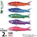  koinobori Tokunaga обыкновенный карп коинобори одиночный товар 2m. золотая краска струна месяц . обыкновенный карп водоотталкивающая отделка полиэстер шелковый яркий ткань 001-838