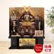 [ all goods P10%]100 anniversary SALE Boys' May Festival dolls . month armour flat decoration armour decoration raised-floor decoration gold small ...8 number large armour . garden folding screen h065-k-29044 D-80