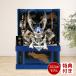 [ all goods P10%]100 anniversary SALE Boys' May Festival dolls have on helmet decoration storage decoration . dragon 25 number . on lacqering blue flat cheap . regular work h275-sssw-yo-blueas