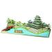 松本城 [日本の名城 スタンダード版 S24］ （1/350スケール プラスチックキット）の商品画像